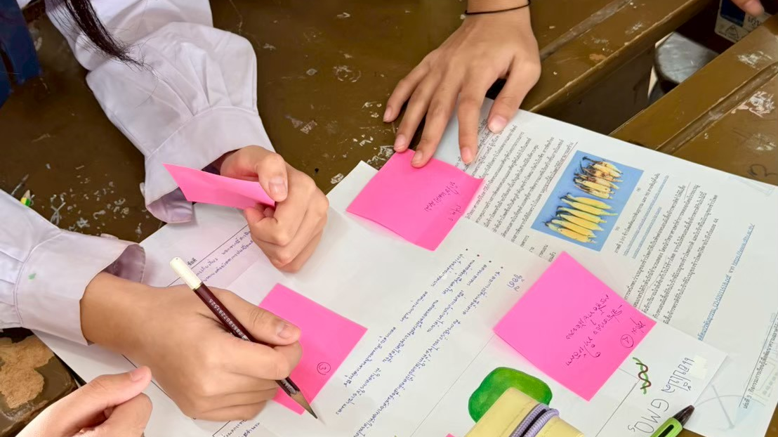ภาพประกอบผลงานครูลิตาพัชร์