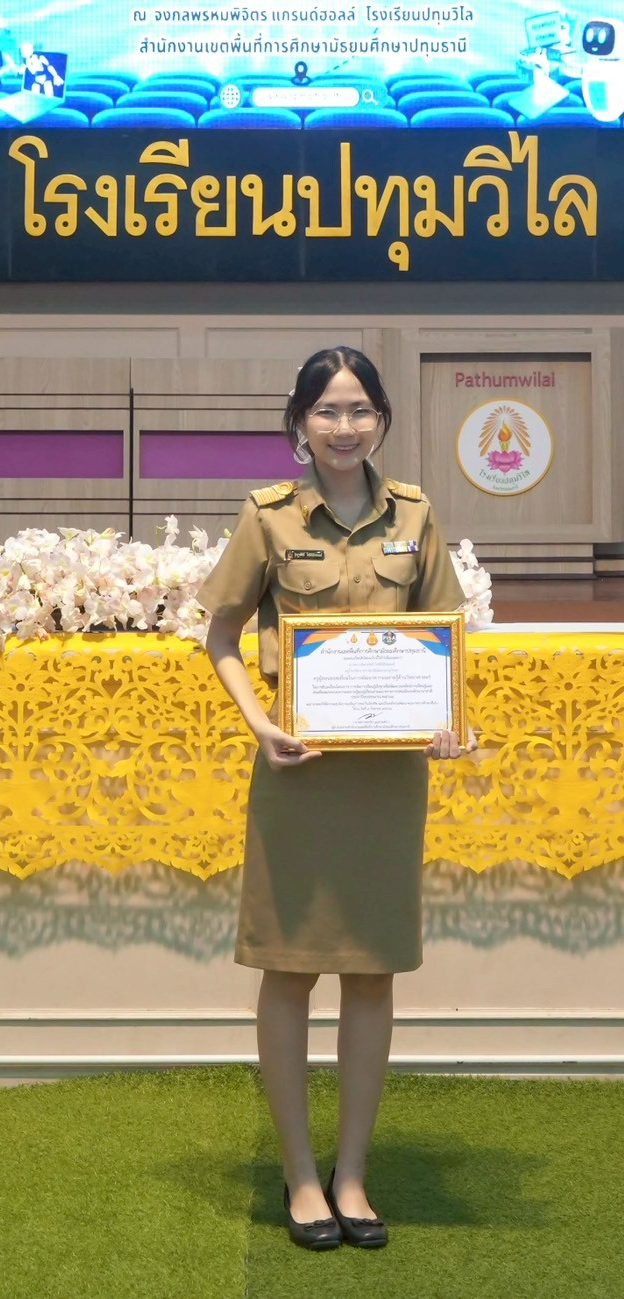 ภาพประกอบผลงานครูลิตาพัชร์