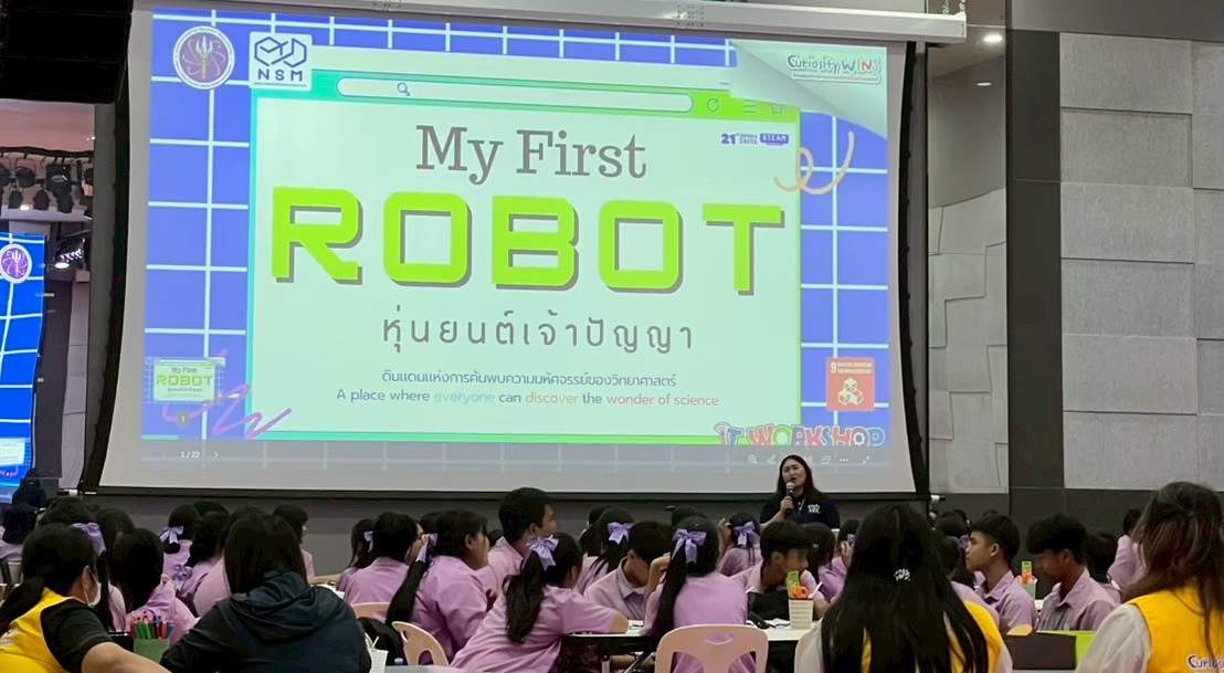 ภาพประกอบผลงานครูลิตาพัชร์