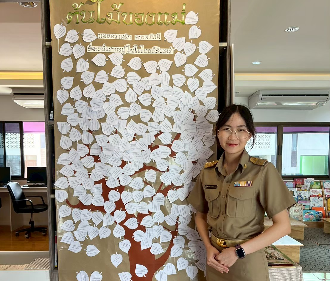 ภาพประกอบผลงานครูลิตาพัชร์